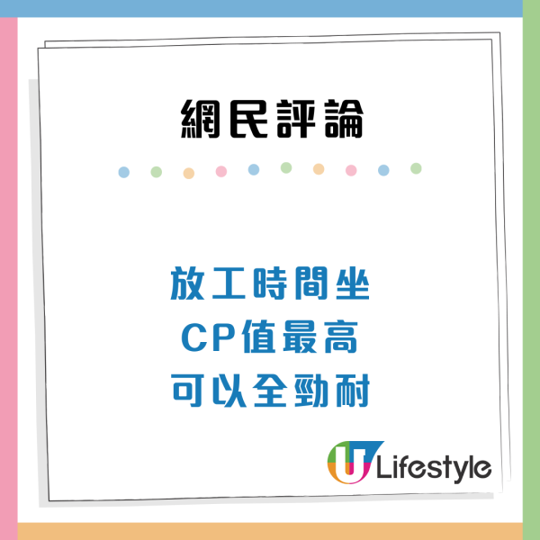 港人龍翔道嘆開篷落日飛車！香港另類浪漫好去處獲讚：有種拍MV嘅感覺