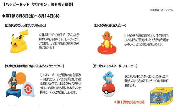 香港2歲男童江之島誤入路軌被撞倒 小童受輕傷送院並無大礙