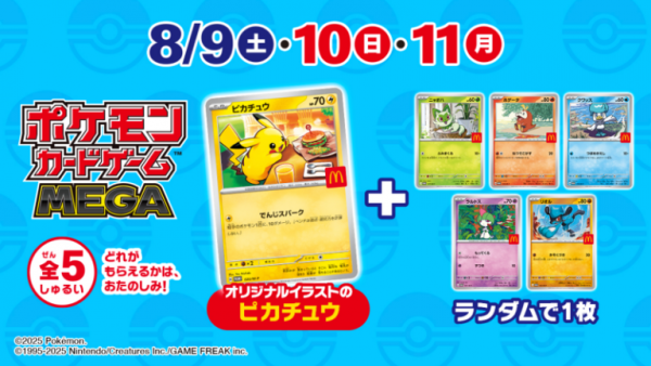 香港2歲男童江之島誤入路軌被撞倒 小童受輕傷送院並無大礙