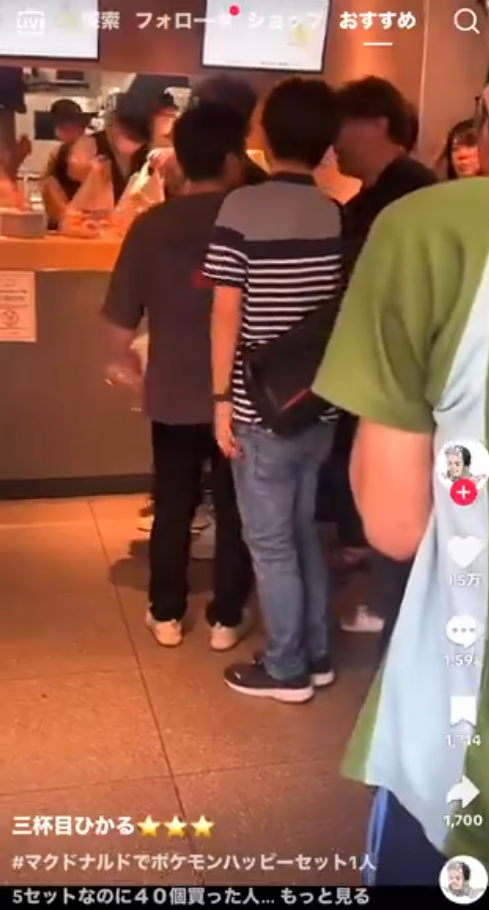 香港2歲男童江之島誤入路軌被撞倒 小童受輕傷送院並無大礙