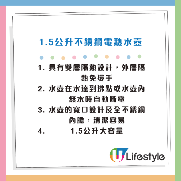 一田最新印花換領Tefal廚具！韓風夢幻紫湖水綠色 免費入手超實用疊疊鑊/鑄鋁鍋！