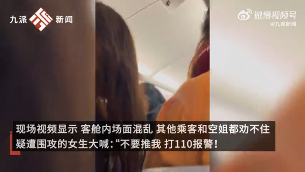 有片!20旅客凌晨郵輪MMA大亂鬥!導火線曝光 網友批原因荒唐:大開眼界