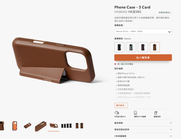 【真AirDrop】iPhone 跌出飛機竟完好無損 全靠呢個手機殼