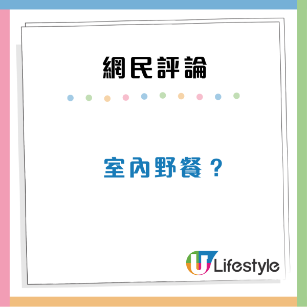 內地客港鐵站坐地下野餐惹譁然：喺深圳都未見過！違例隨時罰$2000  