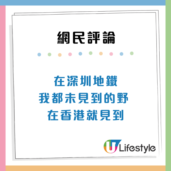 內地客港鐵站坐地下野餐惹譁然：喺深圳都未見過！違例隨時罰$2000  