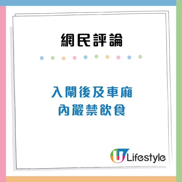 內地客港鐵站坐地下野餐惹譁然：喺深圳都未見過！違例隨時罰$2000  