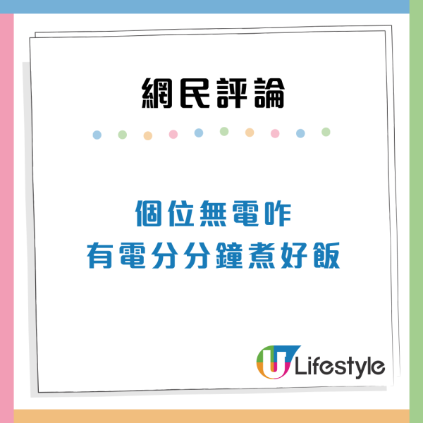 內地客港鐵站坐地下野餐惹譁然：喺深圳都未見過！違例隨時罰$2000  