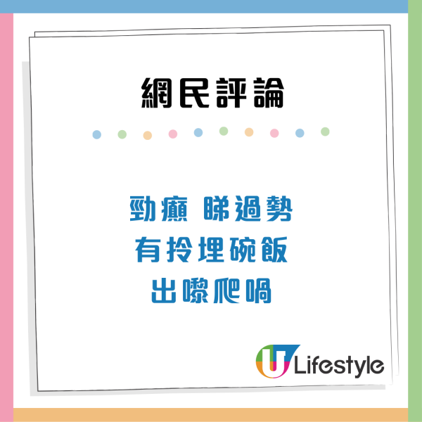 內地客港鐵站坐地下野餐惹譁然：喺深圳都未見過！違例隨時罰$2000  