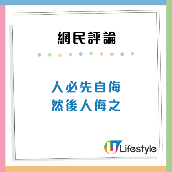 內地客港鐵站坐地下野餐惹譁然：喺深圳都未見過！違例隨時罰$2000  