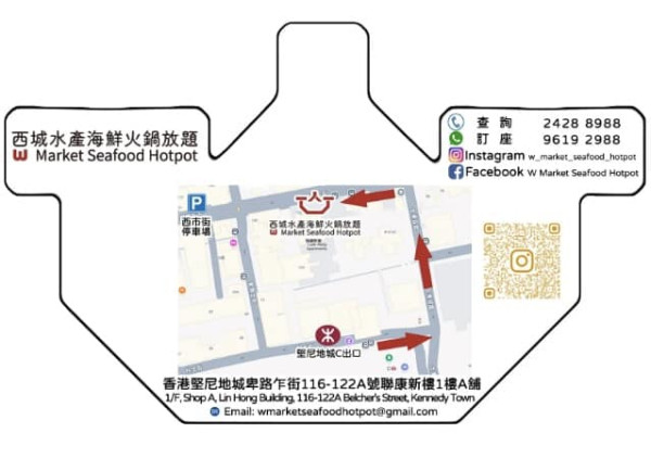 港島新開7000呎即撈活海鮮放題 $268起無限食M5 和牛＋花蟹＋鮑魚＋蟶子 指定人士可減$100