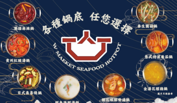 港島新開7000呎即撈活海鮮放題 $268起無限食M5 和牛＋花蟹＋鮑魚＋蟶子 指定人士可減$100