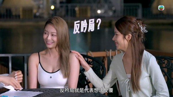 女神配對計劃｜風水師雲文子點評葉蒨文感情運 直指「反吟局」促請不要妄下決定