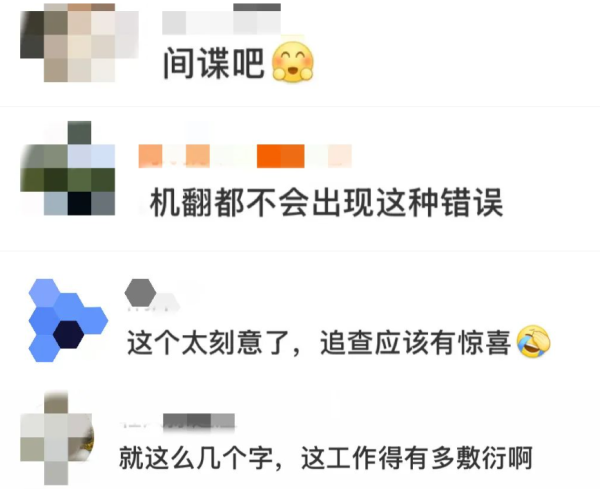 有片!酒店因一雙拖鞋歧視內地客?事主憤斥獲賠曲奇 曝外國人待遇網嬲爆