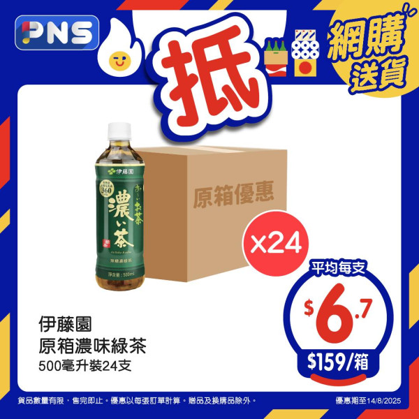百佳超市買牙膏送$203.9禮品 Tempo3層印花廁紙、詩樂氏消毒洗手液、貝純洗衣珠