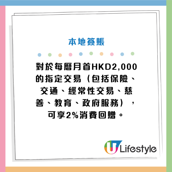 港元定存2025｜本地銀行10厘高息港元定存！迎新大派加息券 3個月利率有咁多？