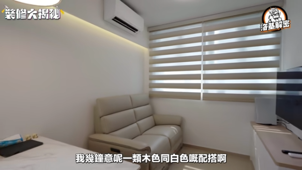 土瓜灣380呎冠山苑變身「溫馨小窩」搶眼手辦展示牆+打機小天地