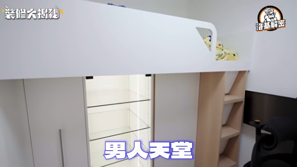 土瓜灣380呎冠山苑變身「溫馨小窩」搶眼手辦展示牆+打機小天地
