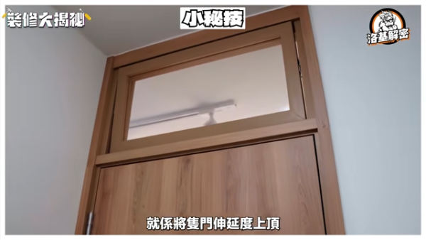 土瓜灣380呎冠山苑變身「溫馨小窩」搶眼手辦展示牆+打機小天地