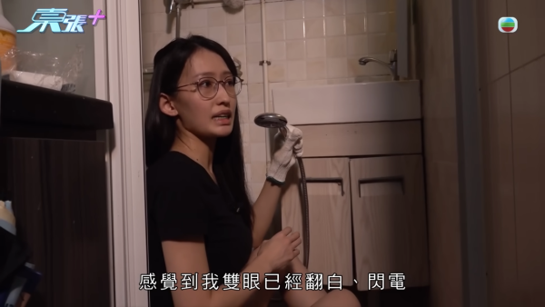 Yuki當時感覺到自己雙眼已經翻白、閃電，不停抽筋、痙攣。圖片來源：東張西望