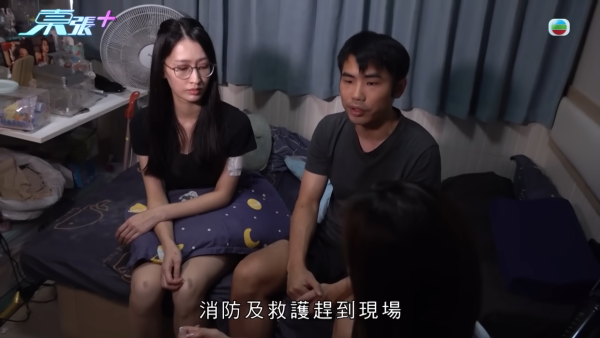 深水埗劏房情侶接連觸電險喪命。圖片來源：東張西望