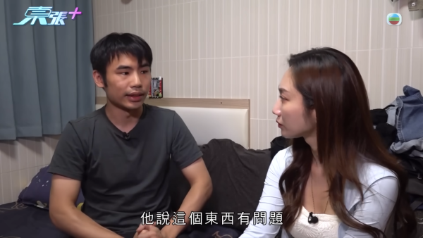 中電職員發現是熱水爐出現問題，並提醒二人須盡快聯絡業主處理。圖片來源：東張西望