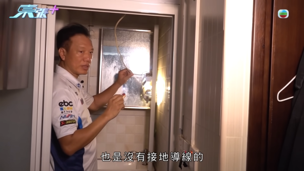 駱癸生發現單位內的金屬天花和燈具均未設接地線，認為如果漏電會有危險。圖片來源：東張西望