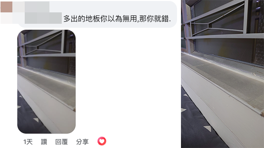 （截圖：Facebook@公屋討論區）