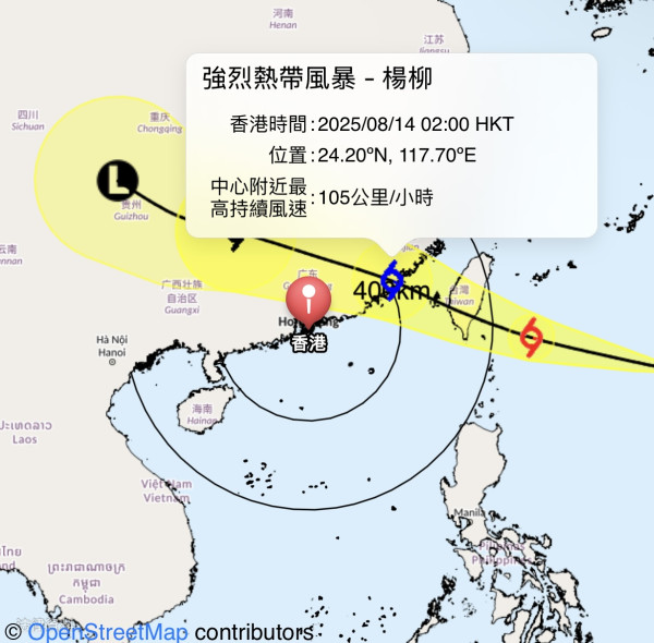 打風｜天文台盤古AI颱風預測：楊柳或在香港以北較近距離掠過 部分地區達烈風程度
