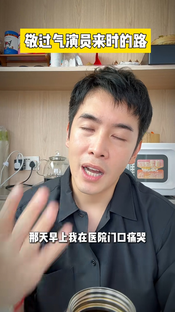 李日朗憶述曾因嫲嫲離世想請喪事假 反遭公司奚落：你阿嫲死唔係你死！