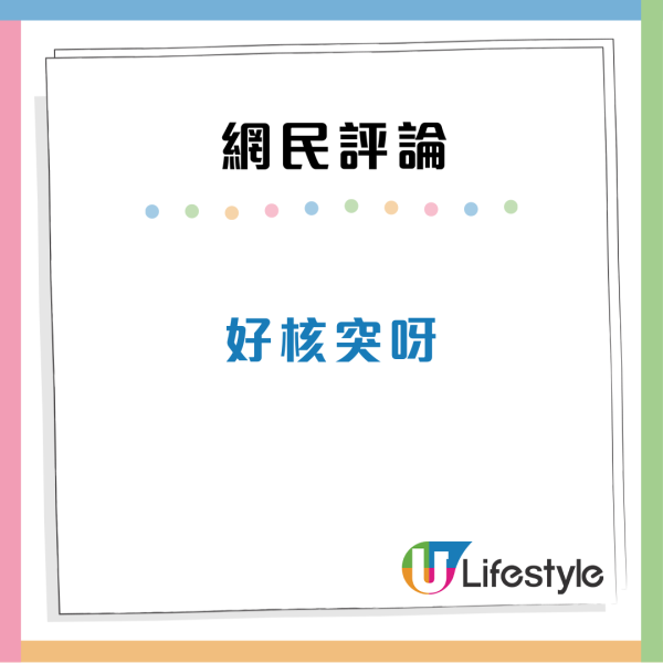 港鐵一家六口車廂3大誇張亂象！坐地下踩玻璃！內地網民：讓我們面目無光