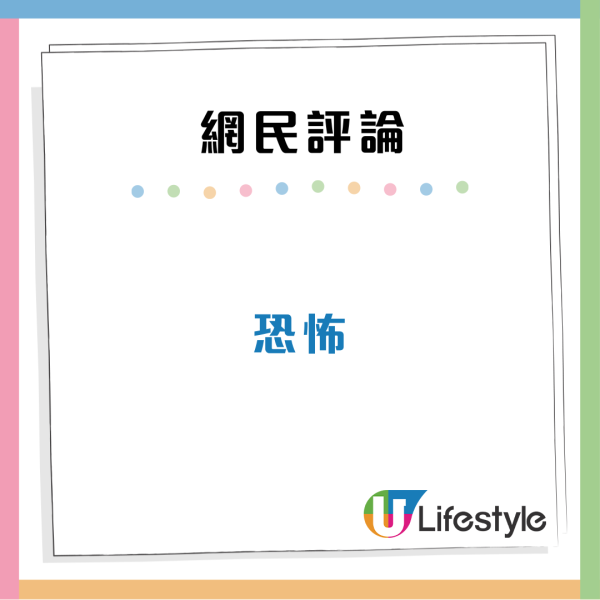 港鐵一家六口車廂3大誇張亂象！坐地下踩玻璃！內地網民：讓我們面目無光