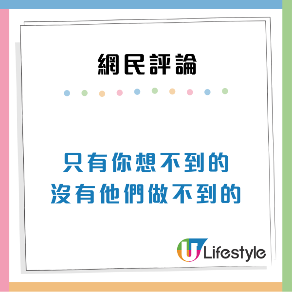 港鐵一家六口車廂3大誇張亂象！坐地下踩玻璃！內地網民：讓我們面目無光