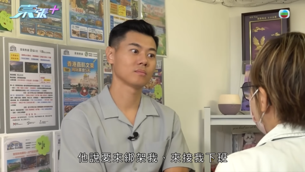 60歲老闆娘遇恐怖情騙劇本升級！騙徒求愛不遂驚變死亡恐嚇：要得到你的身體