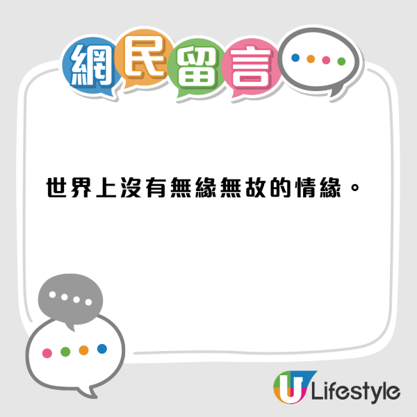 60歲老闆娘遇恐怖情騙劇本升級！騙徒求愛不遂驚變死亡恐嚇：要得到你的身體