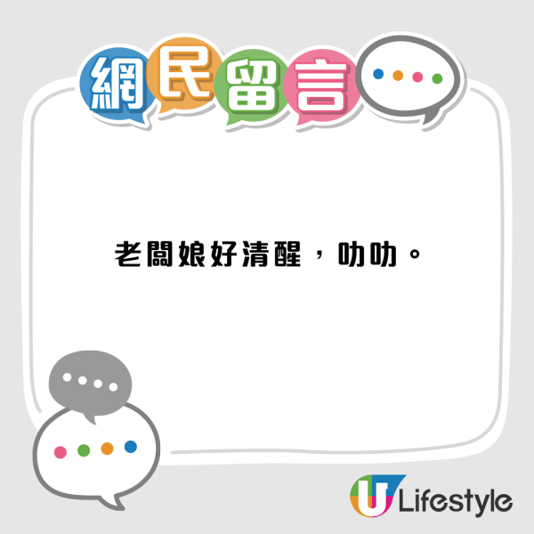 60歲老闆娘遇恐怖情騙劇本升級！騙徒求愛不遂驚變死亡恐嚇：要得到你的身體