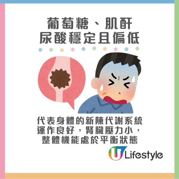 80歲記憶力如50歲 美國研究揭「超級老人」2大共同點【附4大長壽秘訣】
