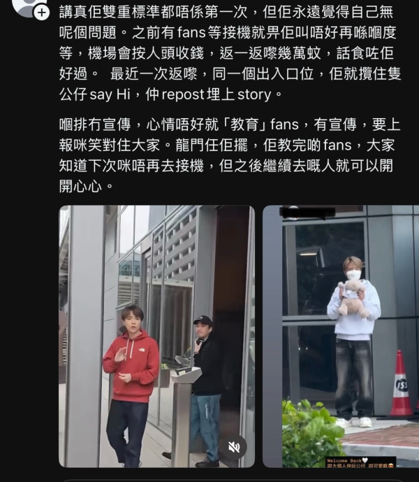 張敬軒「菠蘿包」事件引爆負評火燒連環船 網民再挖舊片證據遭質疑「人設翻車」？
