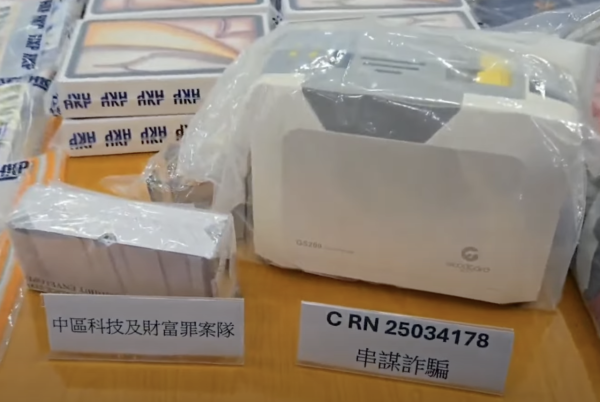 偽冒外賣App扣款釣魚短訊 市民誤信轉帳保證金損失4300元 外賣平台提一招防騙