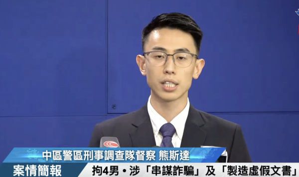 學生價變生財工具 4男涉偽造643張假學生證呃優惠 家中檢獲過百部iPad等電子產品