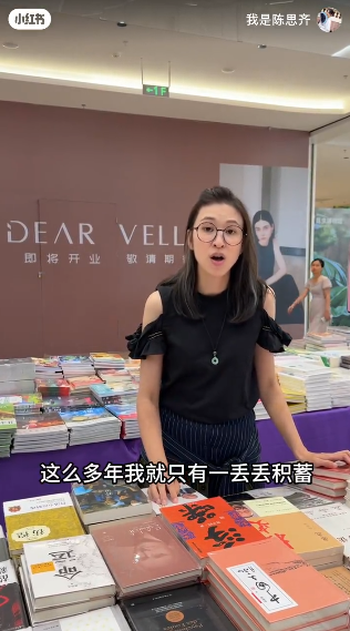前TVB女藝人陳思齊自爆慘遭呃錢積蓄清空 坎坷經歷曝光身體出事曾暴瘦至80磅