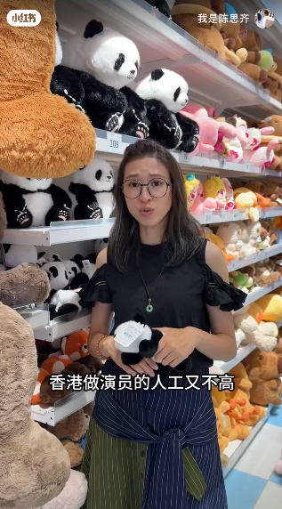 前TVB女藝人陳思齊自爆慘遭呃錢積蓄清空 坎坷經歷曝光身體出事曾暴瘦至80磅