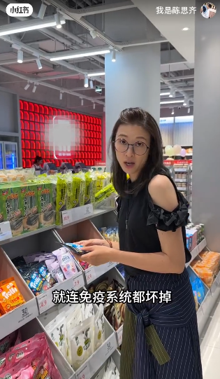 前TVB女藝人陳思齊自爆慘遭呃錢積蓄清空 坎坷經歷曝光身體出事曾暴瘦至80磅