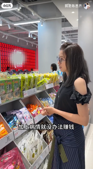 前TVB女藝人陳思齊自爆慘遭呃錢積蓄清空 坎坷經歷曝光身體出事曾暴瘦至80磅