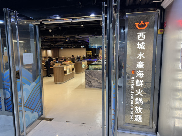 港島新開7000呎即撈活海鮮放題 $268起無限食M5 和牛＋花蟹＋鮑魚＋蟶子 指定人士可減$100