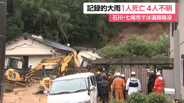 遊日注意！九州多地持續最高級別大雨 港人發文分享慘況：全喼濕曬/巴士停駛 