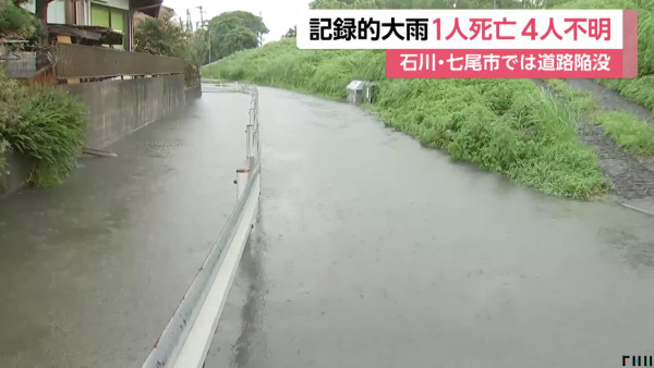 遊日注意！九州多地持續最高級別大雨 港人發文分享慘況：全喼濕曬/巴士停駛 