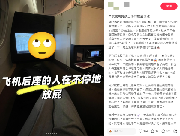 亞航飛仁川航班弄錯降落機場 空服員竟無一發覺!網民:好彩唔係飛錯平壤