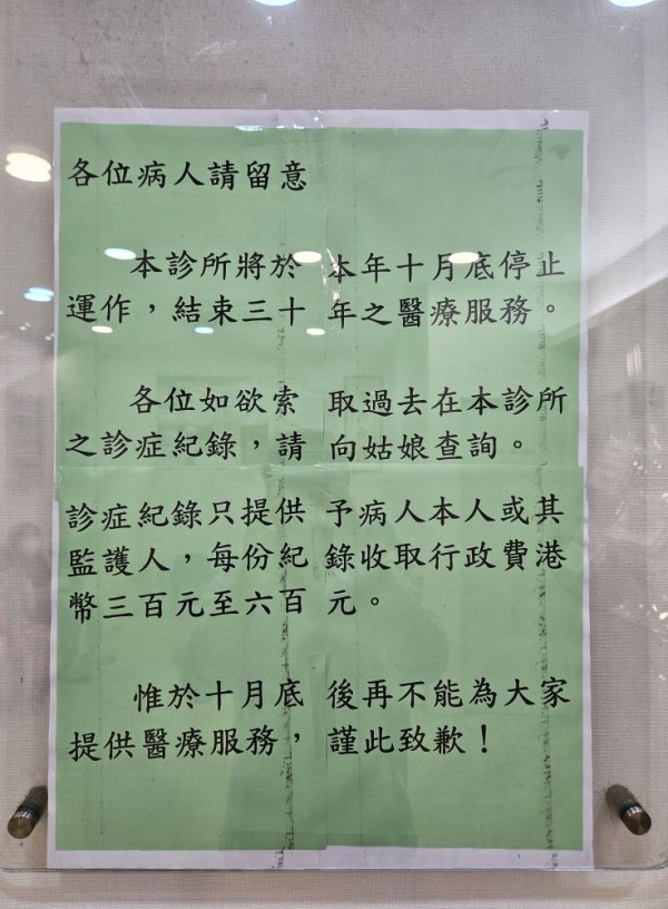 圖片來源：Facebook@大埔 TAI PO