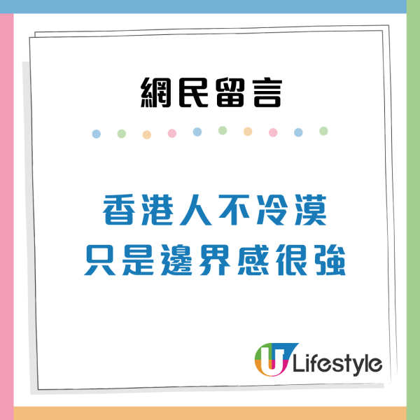 港漂目睹老人暈倒在地！眾人暖心舉動感動網民：香港人不冷漠