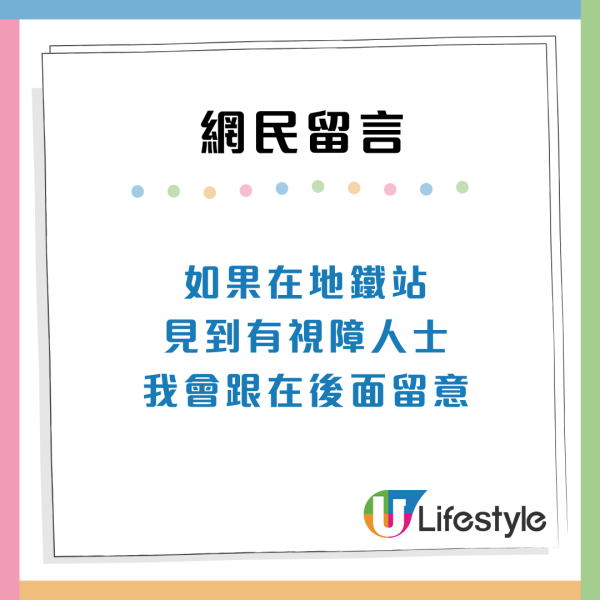 港漂目睹老人暈倒在地！眾人暖心舉動感動網民：香港人不冷漠